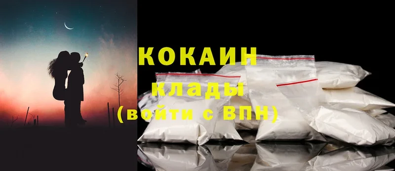 Cocaine Перу  мега ТОР  Пушкино  дарнет шоп 