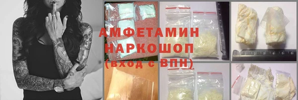 MDMA Балабаново