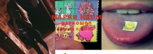 марки nbome Балахна