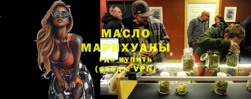 Дистиллят ТГК Wax  Пушкино 